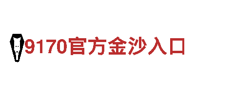 专业清洁环保公司-火狐全站app官网入口护航生态美好